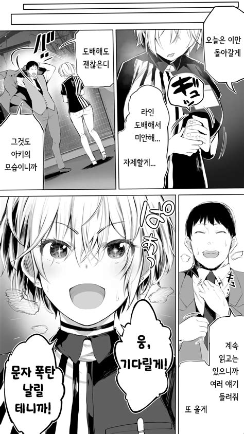 터전의 섹프|[직번] [Raidon] 터전의 섹프. 「심야의 점원 A」 .